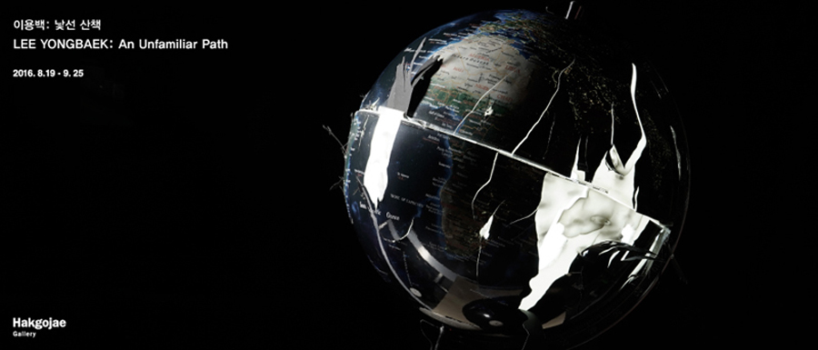 BANNER_1471077430.jpg