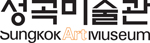 Sungkok Art Museum
