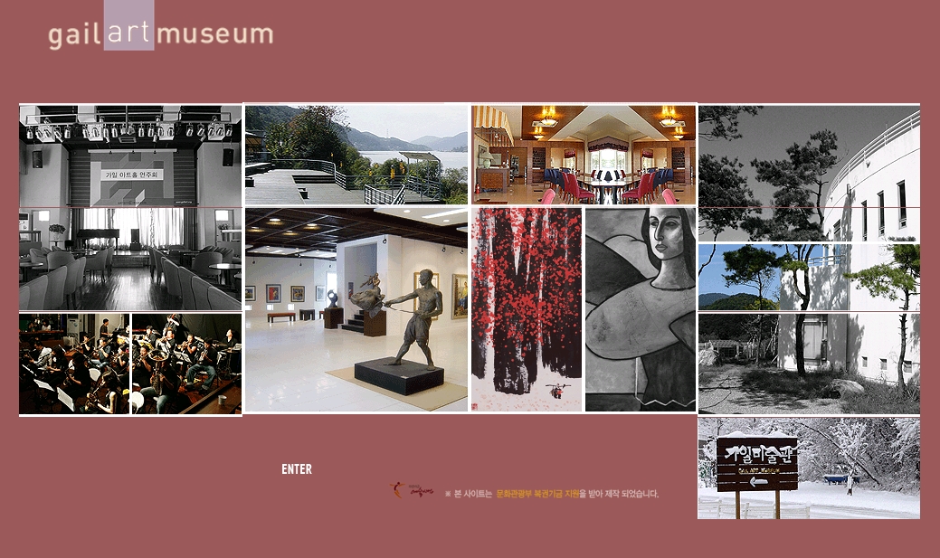 Museums